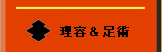 ��������e�^���p�@